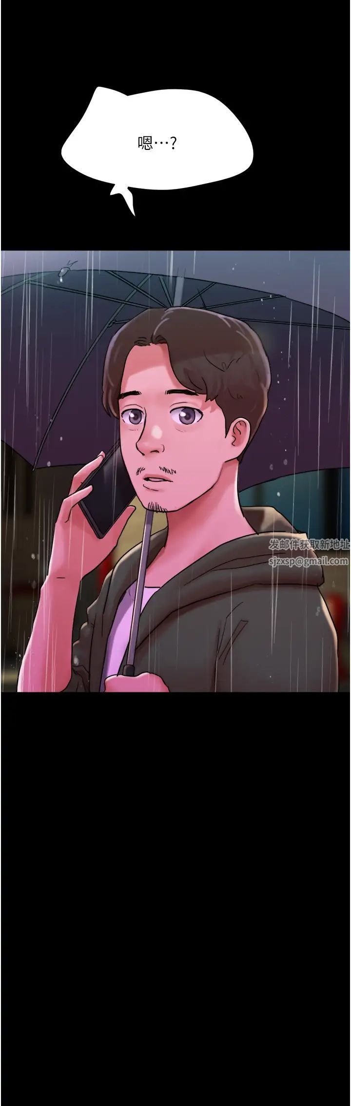 我的兵变女友第31话-面对大街疯狂抽插