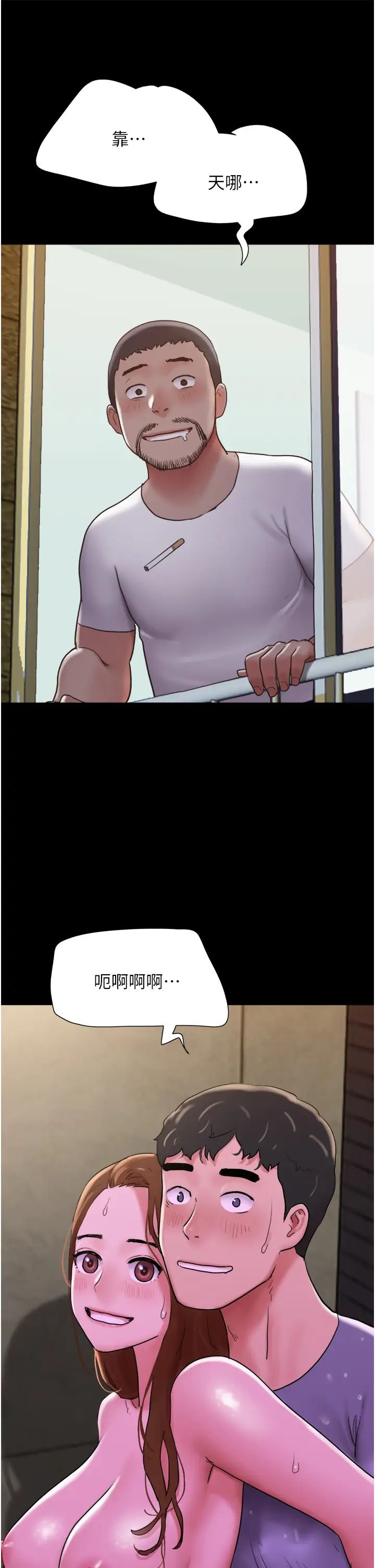 我的兵变女友第31话-面对大街疯狂抽插