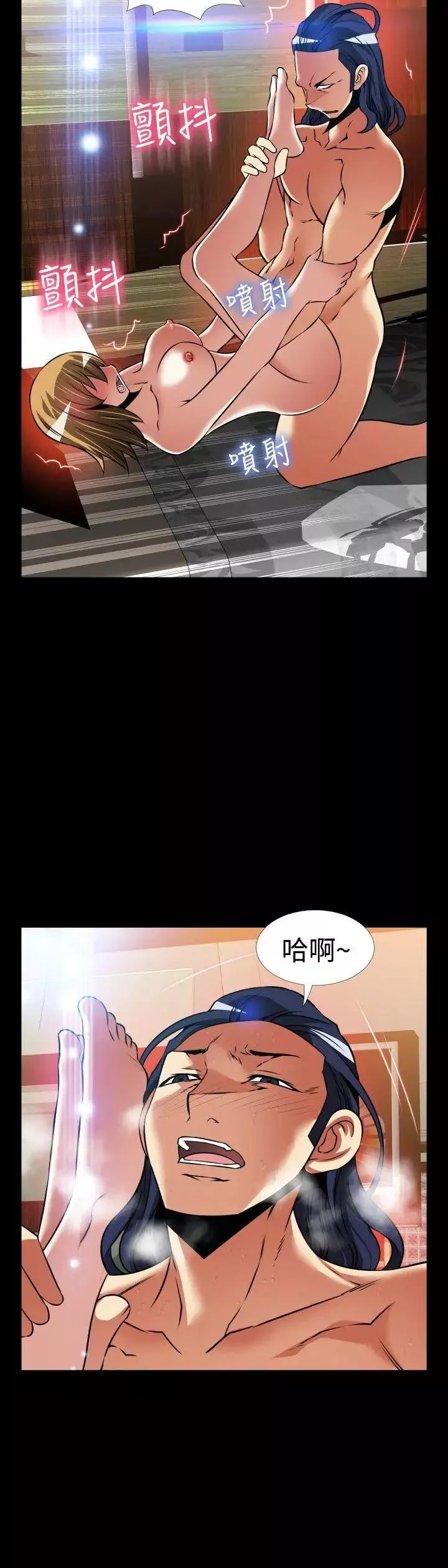 戀愛輔助器外傳-第4話