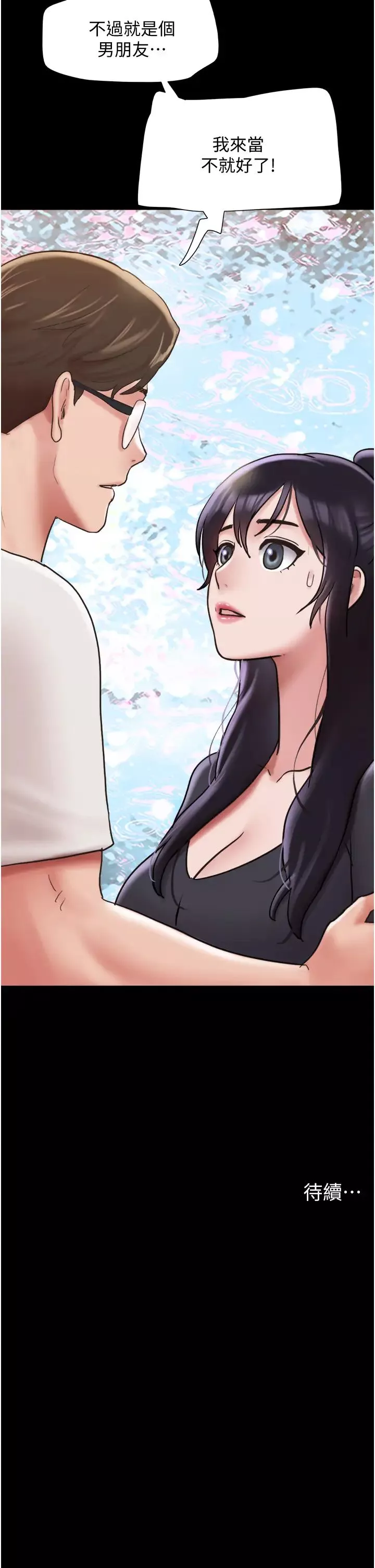 我的兵变女友-第31话-面对大街疯狂抽插 - 图片 51