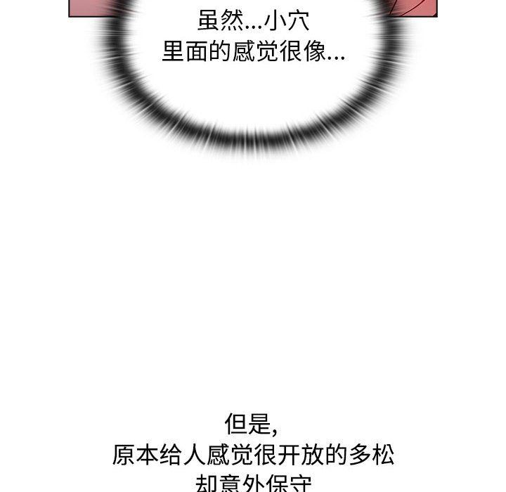 小孩子才做选择第33话