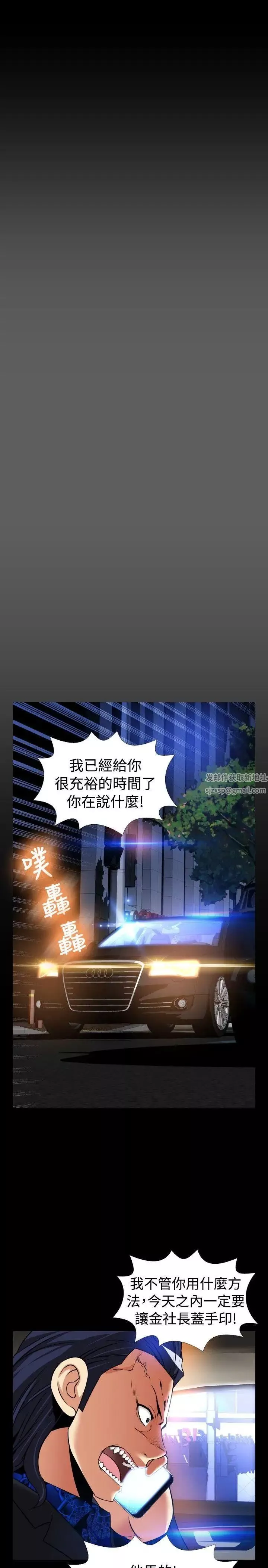 戀愛輔助器外傳-第4話