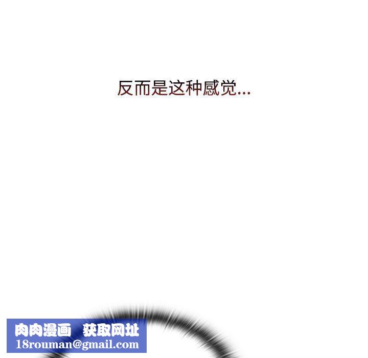 小孩子才做选择第33话