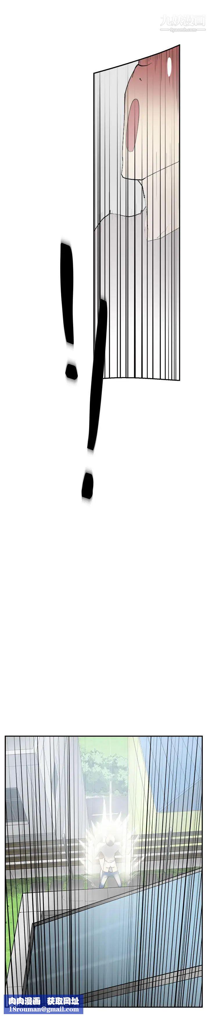 雙重戀愛第49話