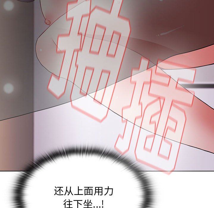 小孩子才做选择第33话