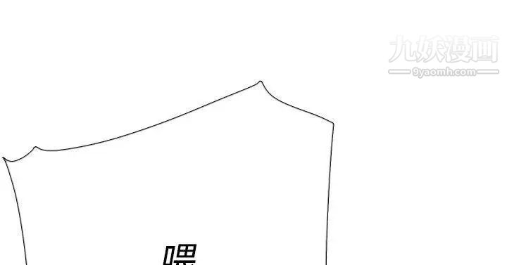 双重恋爱第49话