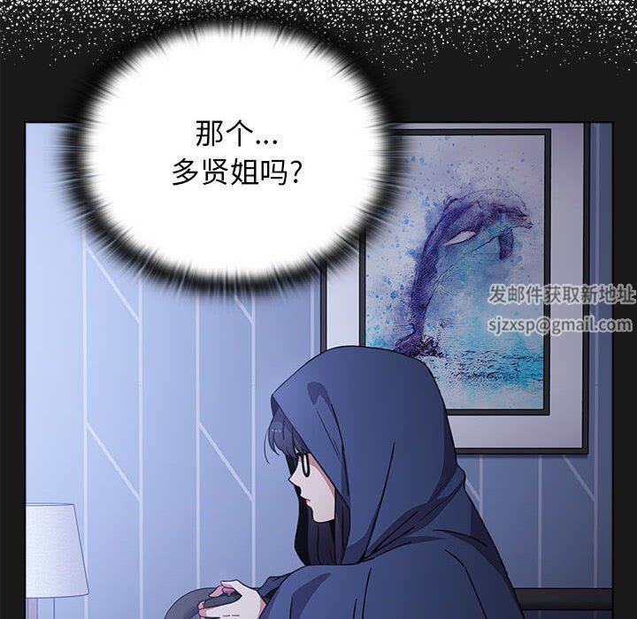 小孩子才做选择第33话