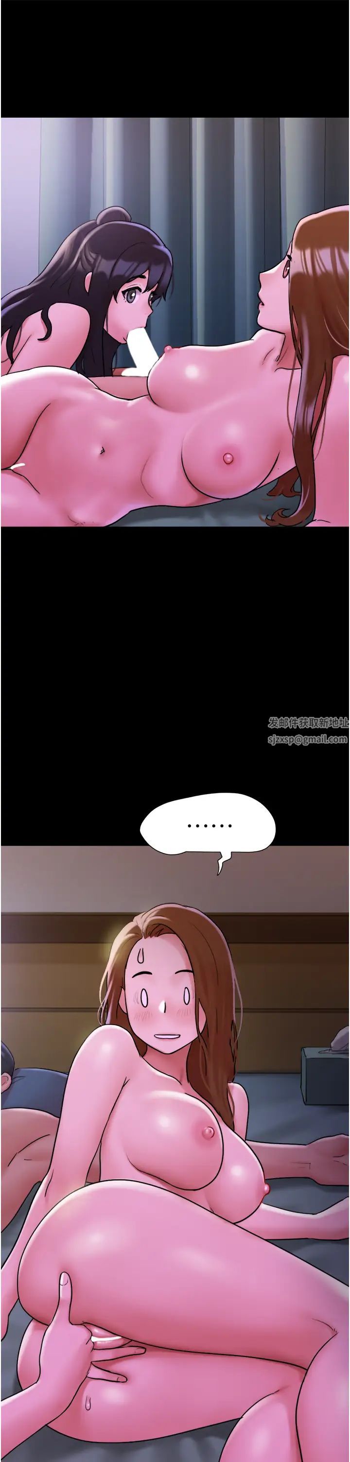 我的兵变女友第32话-发洩压力也能发洩精力