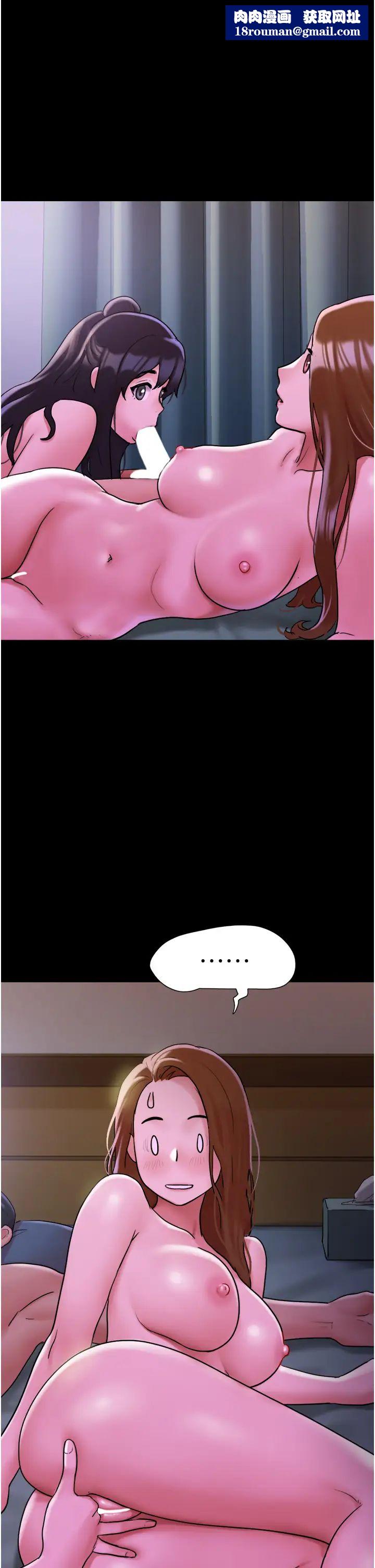 我的兵变女友第33话-许丽华…妳这个荡妇…