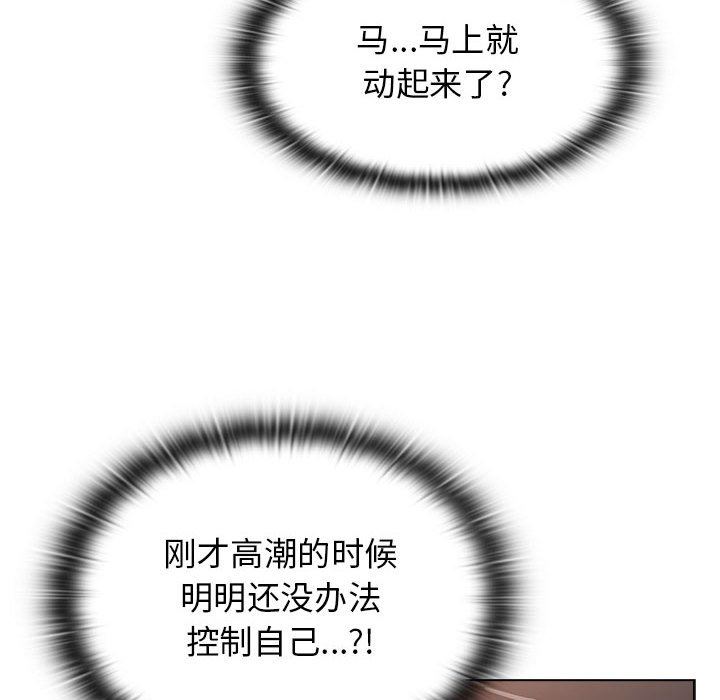 小孩子才做选择第33话