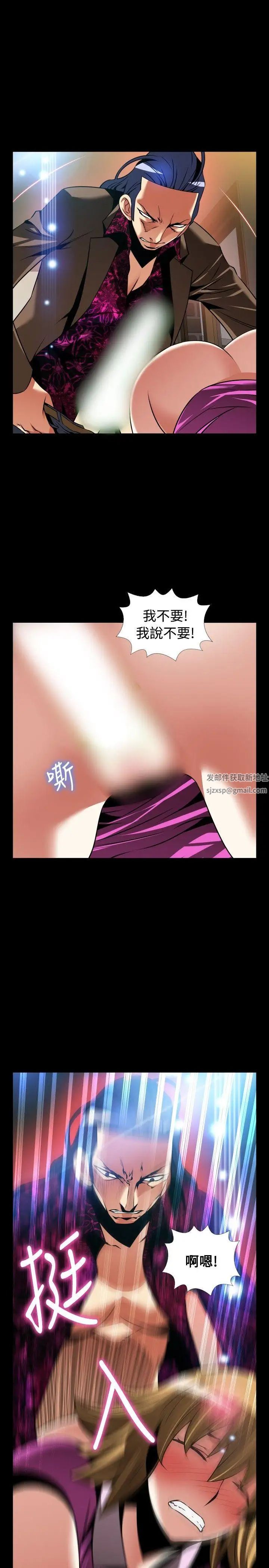 恋爱辅助器外传-第5话