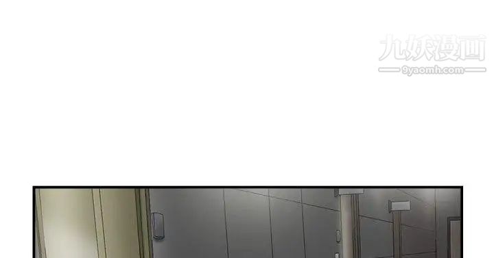 双重恋爱第50话