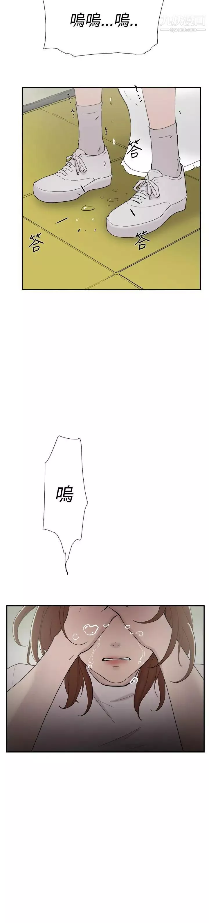 雙重戀愛第50話