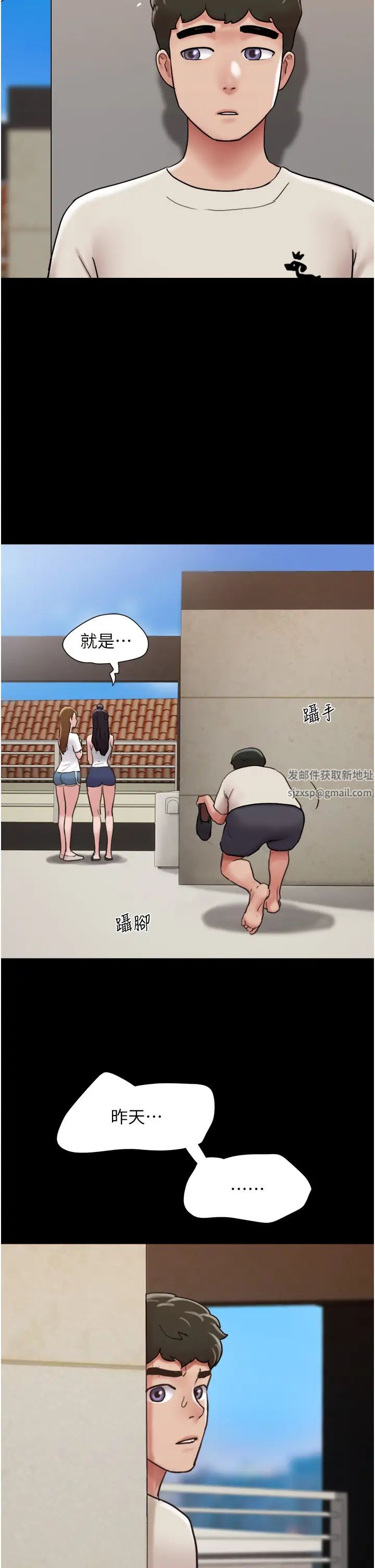 我的兵变女友第33话-许丽华…妳这个荡妇…