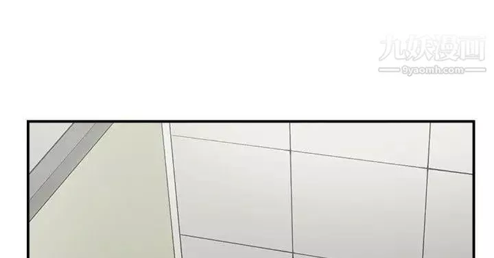 雙重戀愛第50話