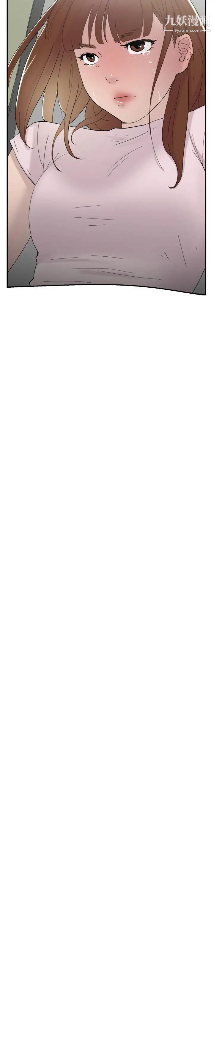 双重恋爱第50话