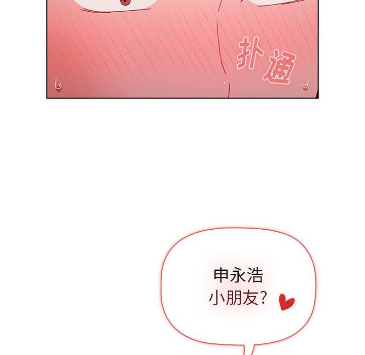 小孩子才做选择第34话