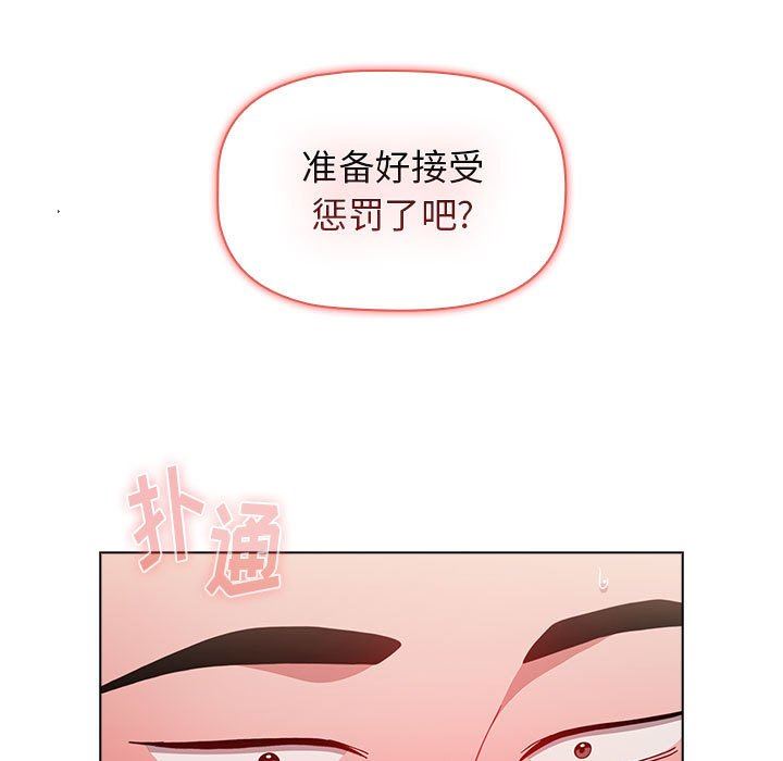 小孩子才做选择第34话