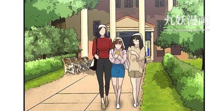 双重恋爱第50话