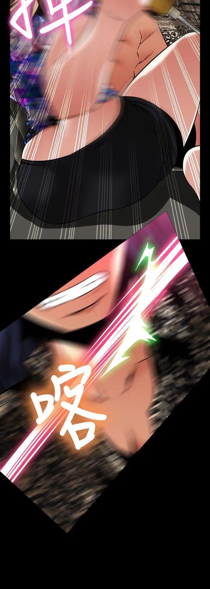 恋爱辅助器外传-第6话