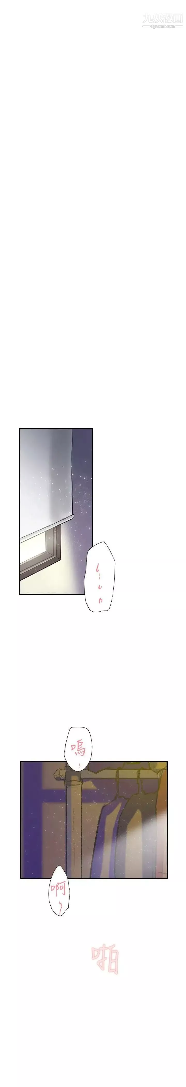双重恋爱-第51话 - 图片 2