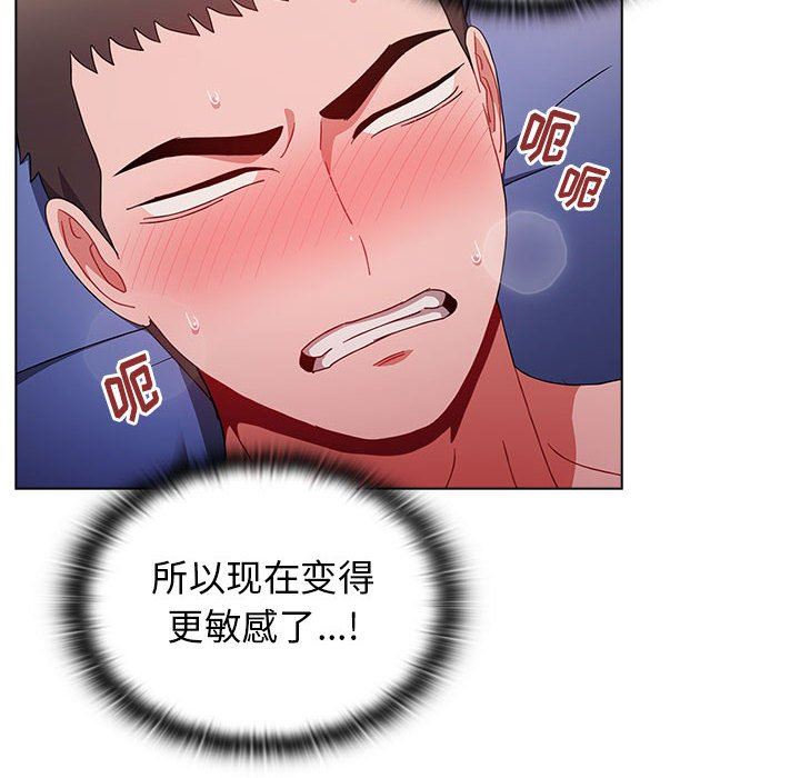 小孩子才做选择第34话