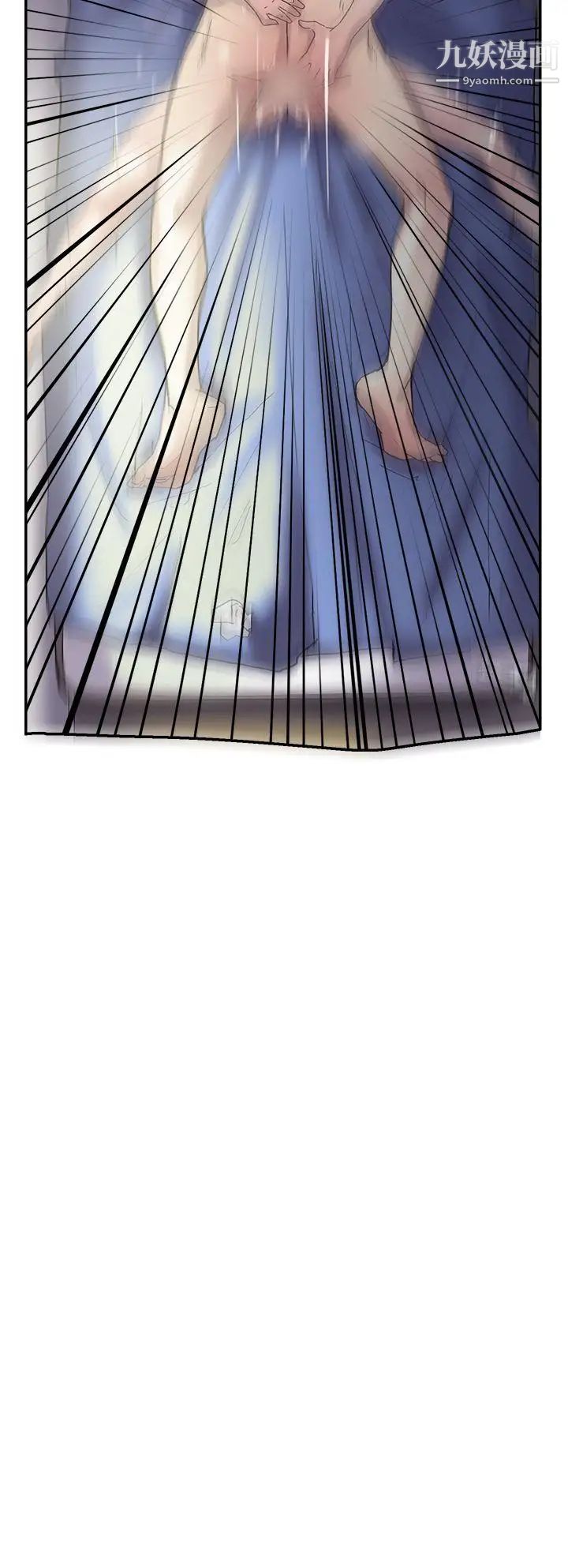 双重恋爱第51话