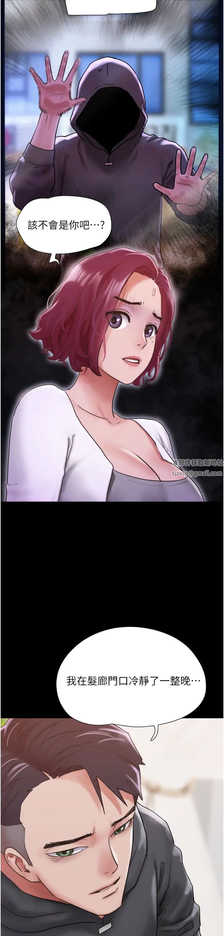 我的兵变女友第34话-昆达…你别这样…