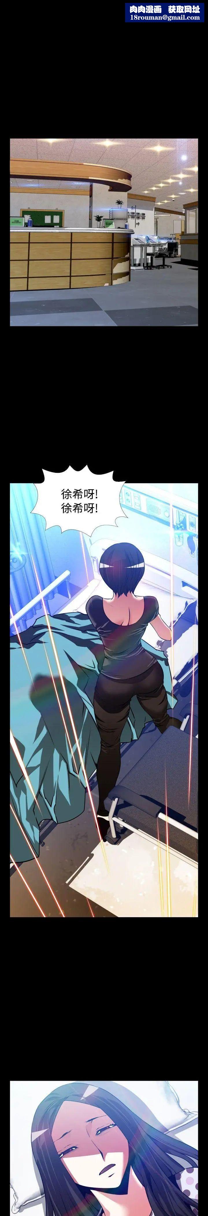 恋爱辅助器外传-第7话