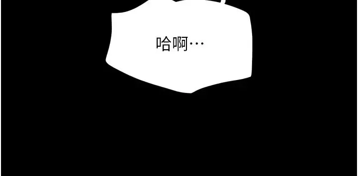 我的兵變女友第34話-昆達…你別這樣…