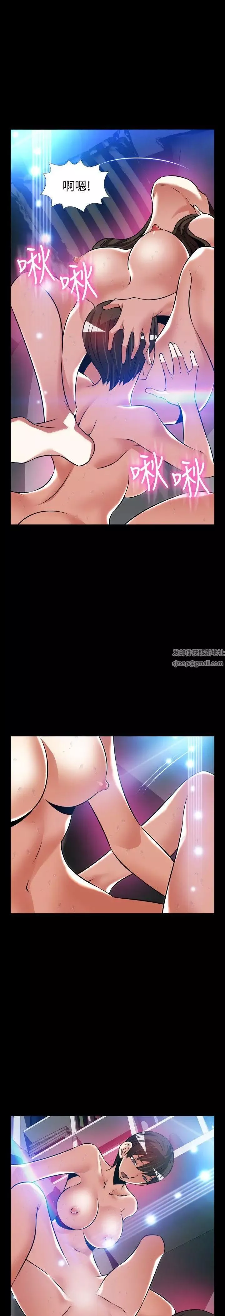 戀愛輔助器外傳-第7話