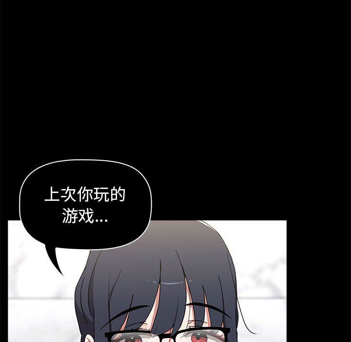 小孩子才做选择第34话