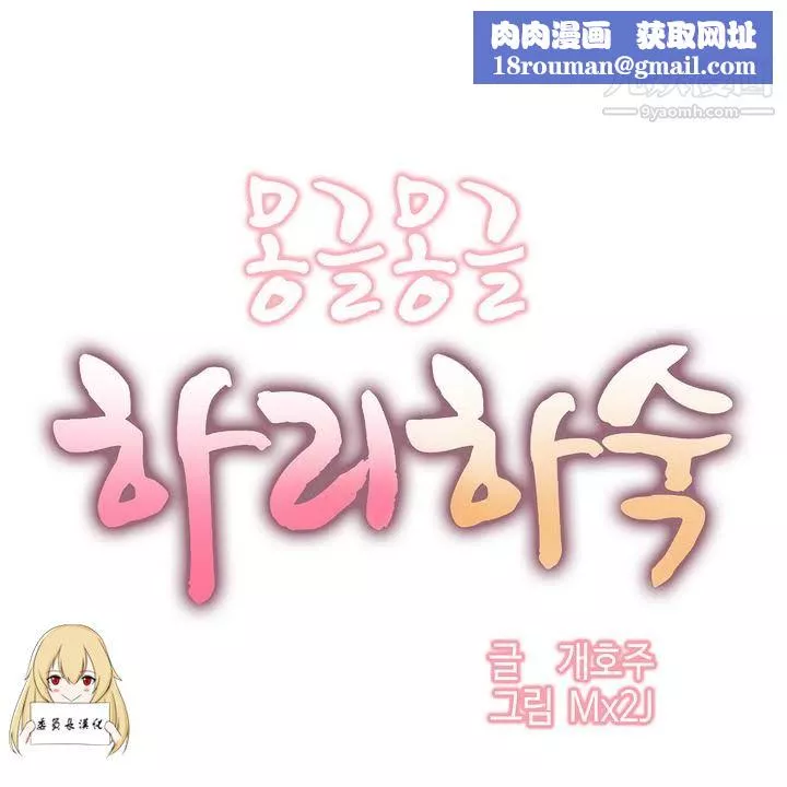 女宿舍管理员-第01话 - 图片 1