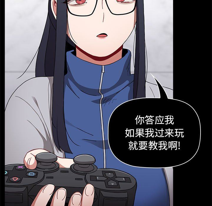 小孩子才做选择第34话