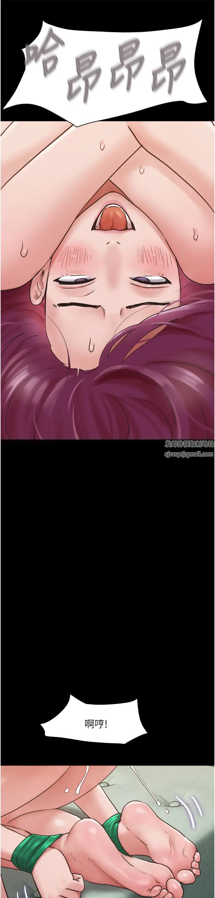 我的兵变女友第34话-昆达…你别这样…