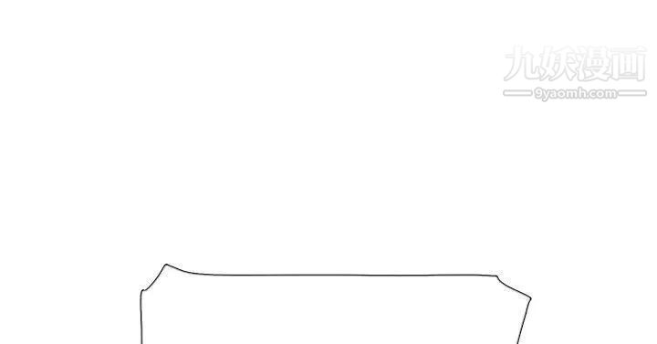 雙重戀愛第51話