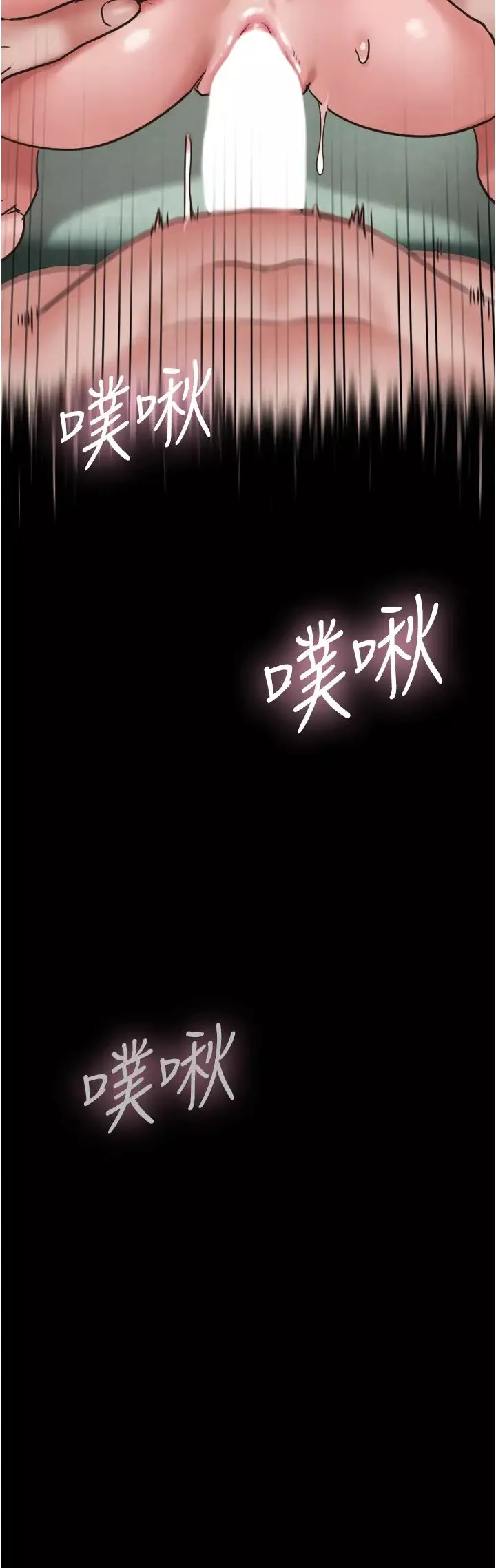 我的兵變女友第34話-昆達…你別這樣…