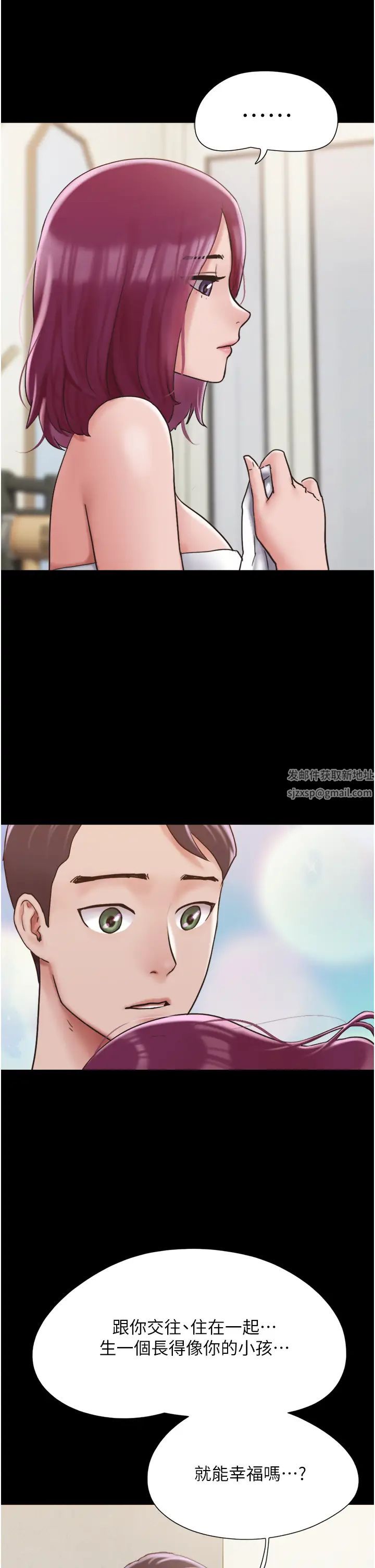 我的兵变女友第34话-昆达…你别这样…