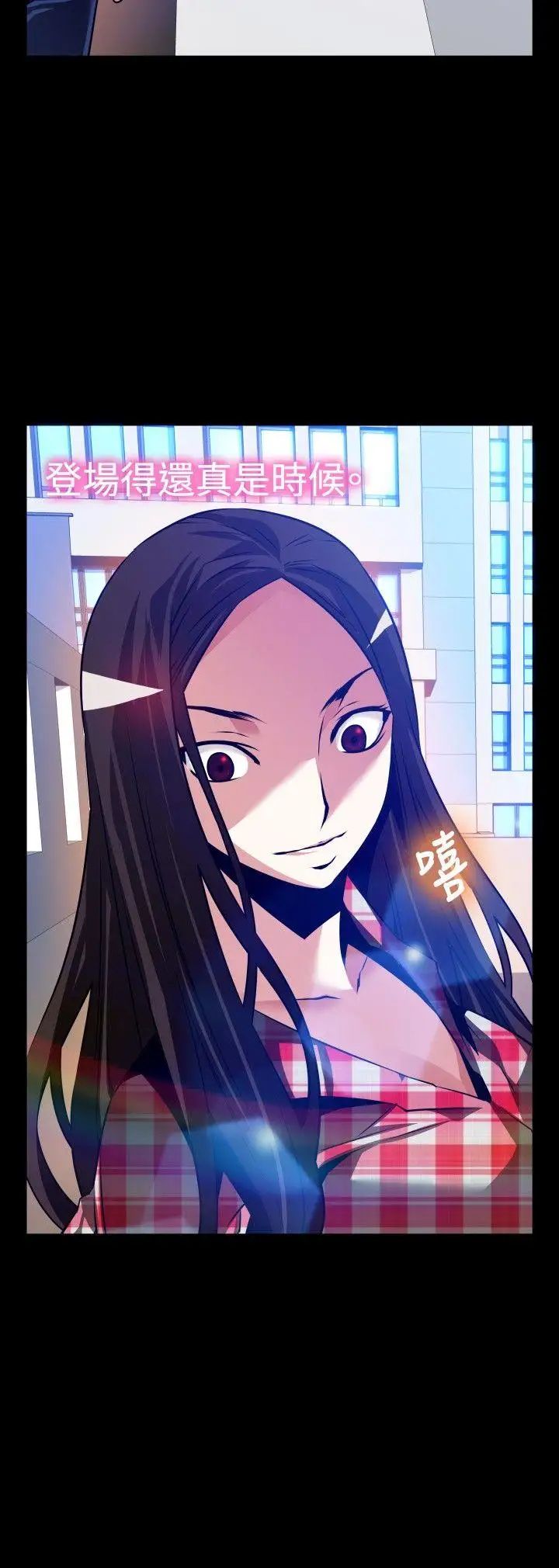 恋爱辅助器外传-第7话