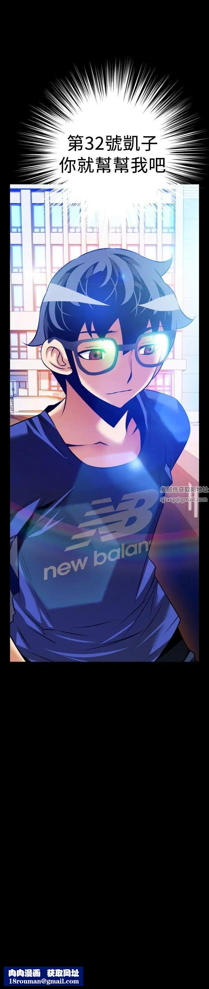 恋爱辅助器外传-第7话