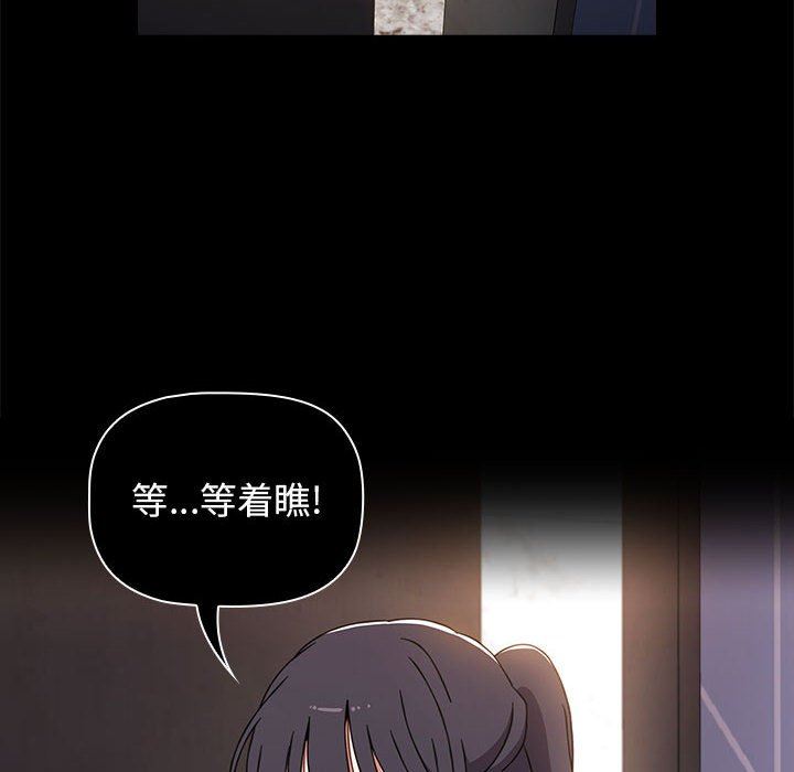 小孩子才做选择第34话