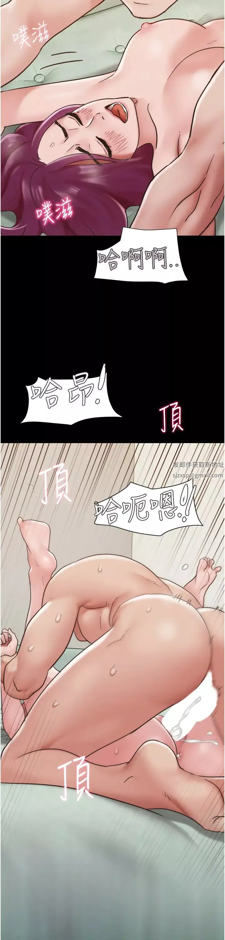 我的兵变女友-第34话-昆达…你别这样… - 图片 43