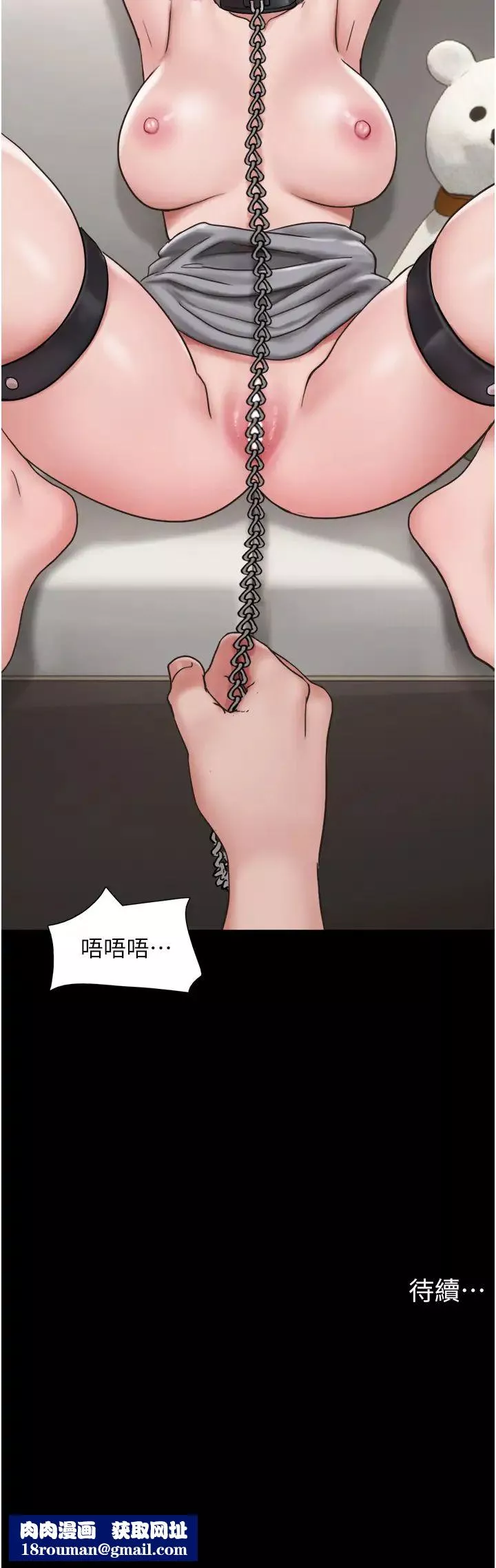 我的兵变女友-第34话-昆达…你别这样… - 图片 46