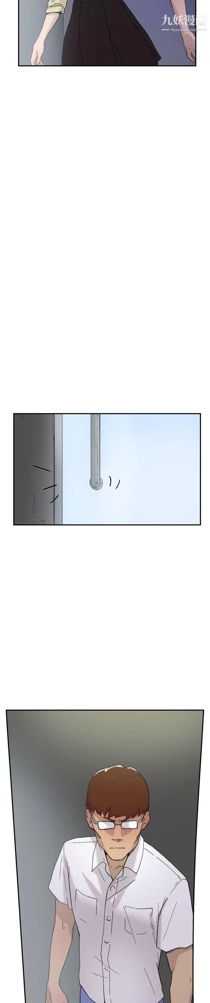 双重恋爱第52话