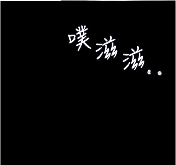 我的兵變女友第35話-我的衣服還沒穿上…