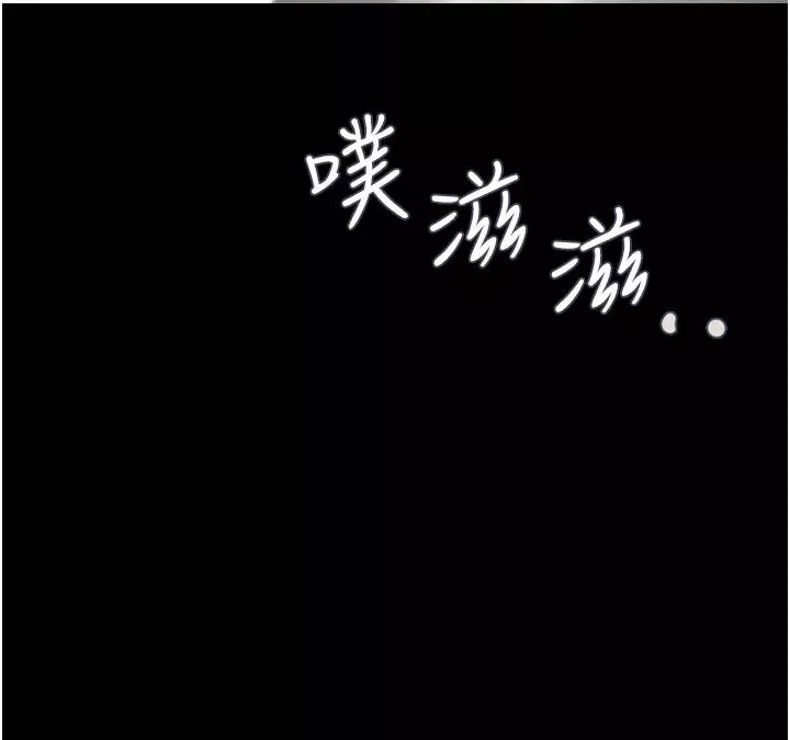 我的兵變女友第35話-我的衣服還沒穿上…