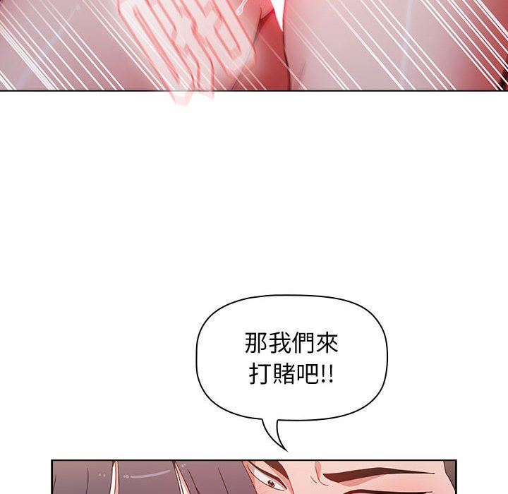 小孩子才做选择第34话