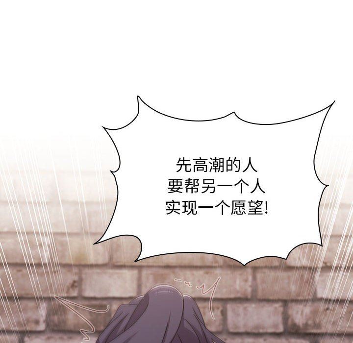 小孩子才做选择第34话