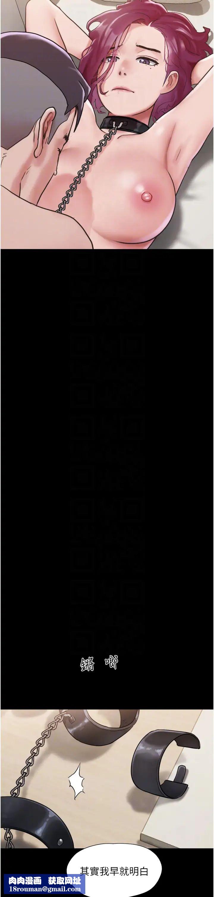 我的兵变女友第35话-我的衣服还没穿上…