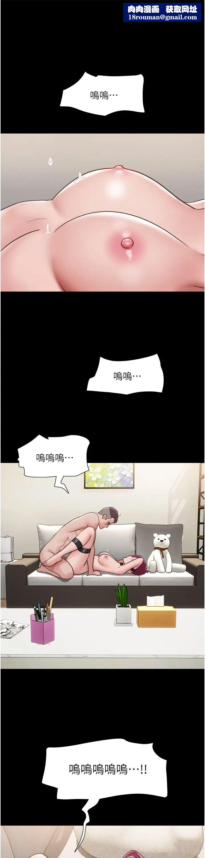 我的兵变女友第35话-我的衣服还没穿上…